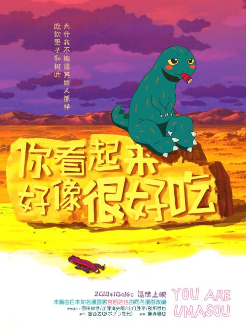 国防大学文凭毕业证怎么制作
